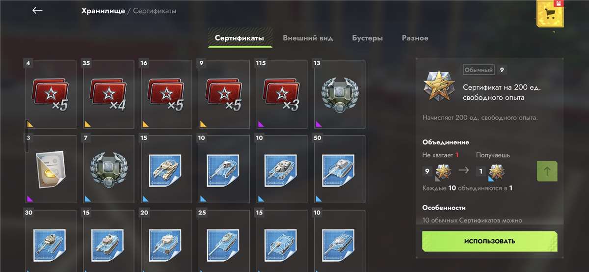 продажа аккаунта к игре Tanks Blitz, WoT(Lesta, WG)